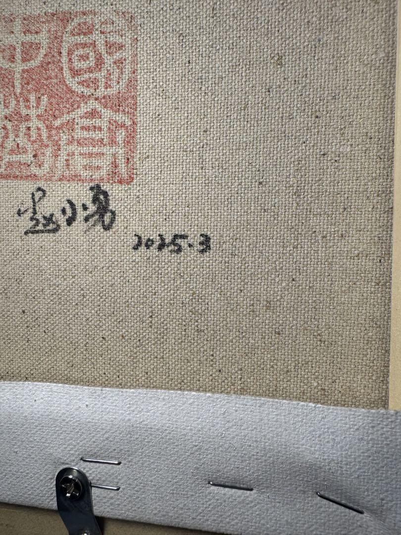 フィンセント・ヴァン ゴッホ 肖像 1888 油彩 肉筆 チャオ　シャオヨン作