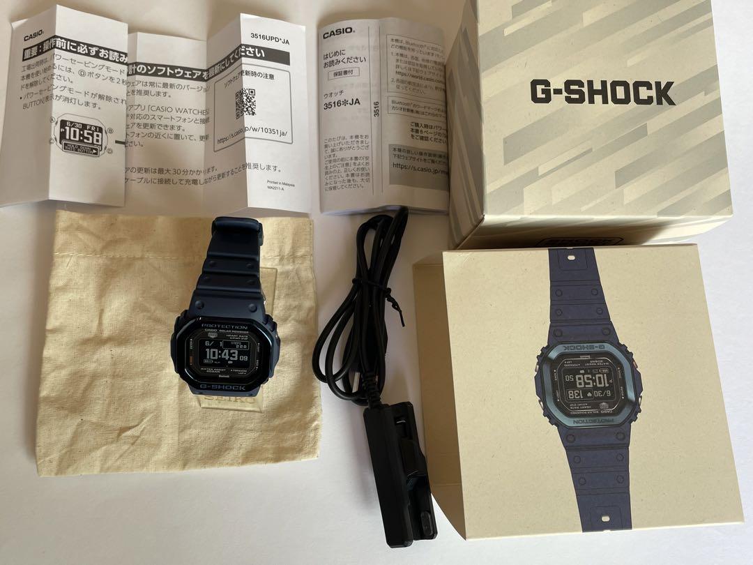 G-SHOCK スマートウォッチ DW-H5600MB-2JR 青色 生産終了