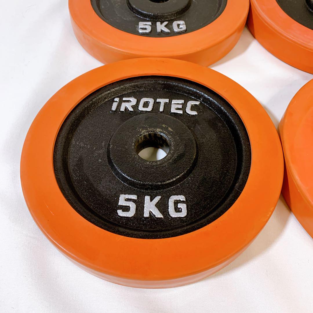 IROTEC 5kg×4 ダンベルプレート アイロテック