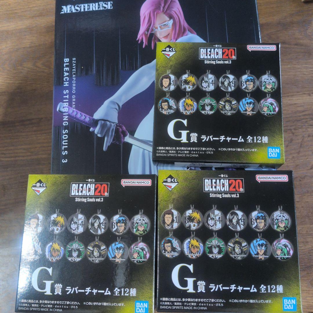 BLEACH STRIKING SOULS vol.3ザエルアポログランツC賞 BLEACH STRIKING SOULS vol.3ザエルアポログランツC賞 - メルカリ