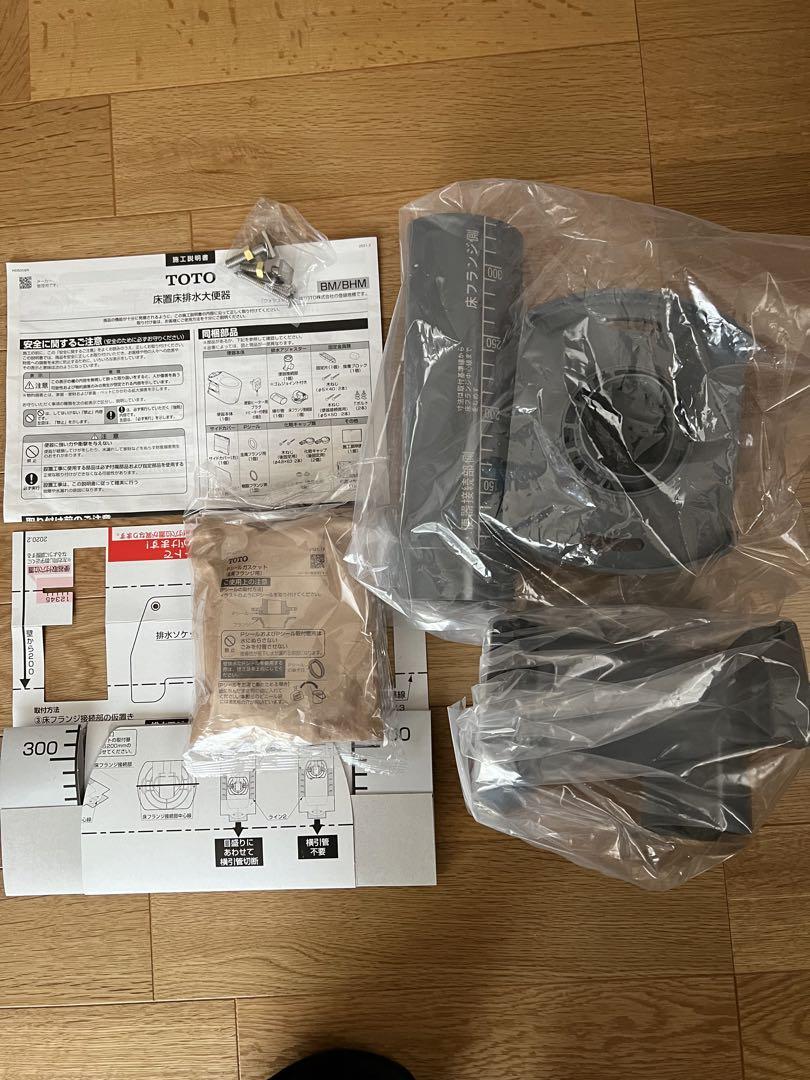 TOTO HH02111 ピュアレストEX 排水心200をリモデルへ変更