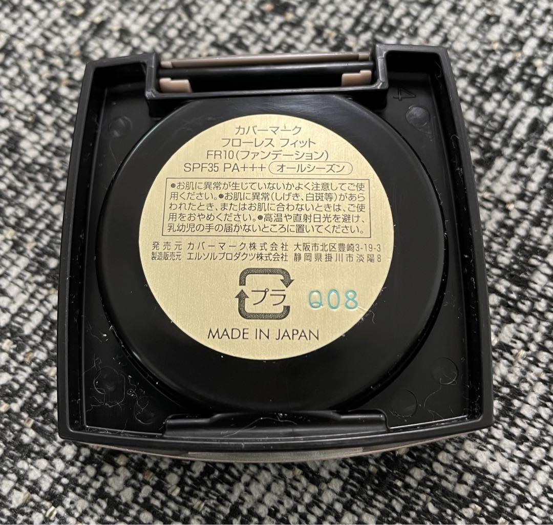 Amazon.co.jp: COVERMARK (カバーマーク) フローレス フィット