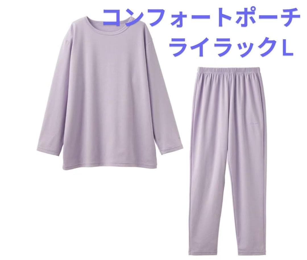 ベネクス コンフォートポンチ セットアップ レディース