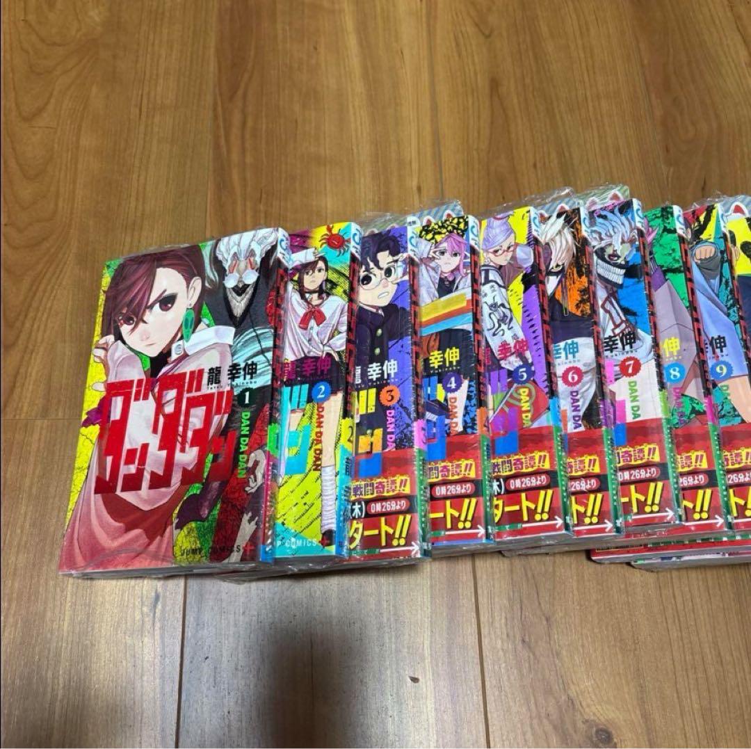 ダンダダン1〜17巻全巻セット新品