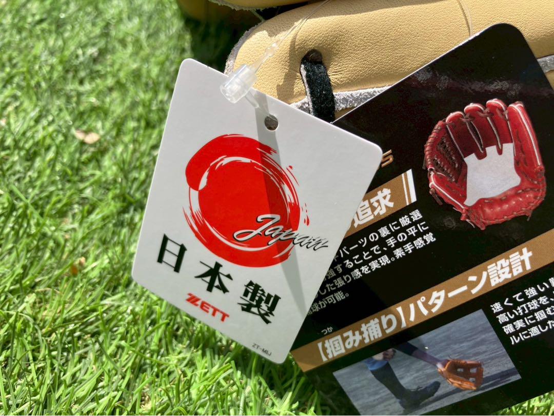 新品未使用　プロステイタス　硬式　グローブ　日本製
