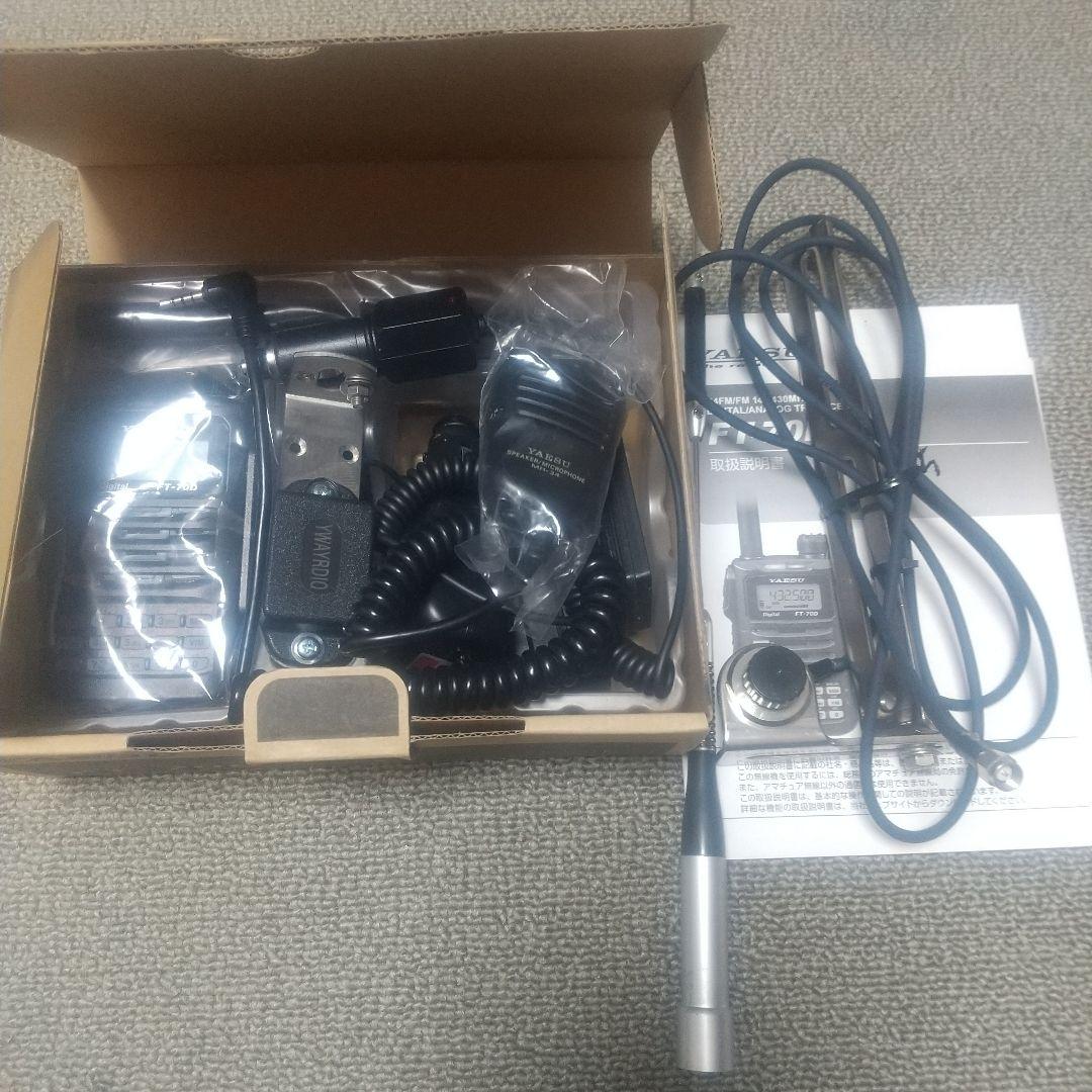 YAESU FT-70D