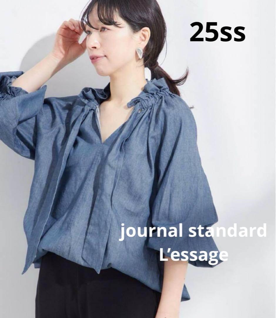 ジャーナル レサージュ 25ss大 5OZデニムリボンブラウス SIZE journal standard L essage