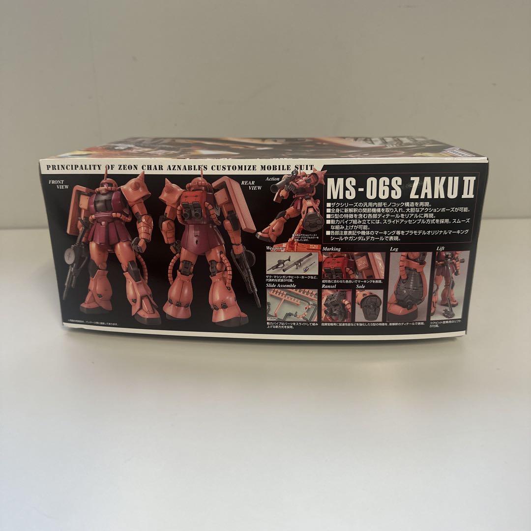 ロボット MS-06S ZAKUII 1/100