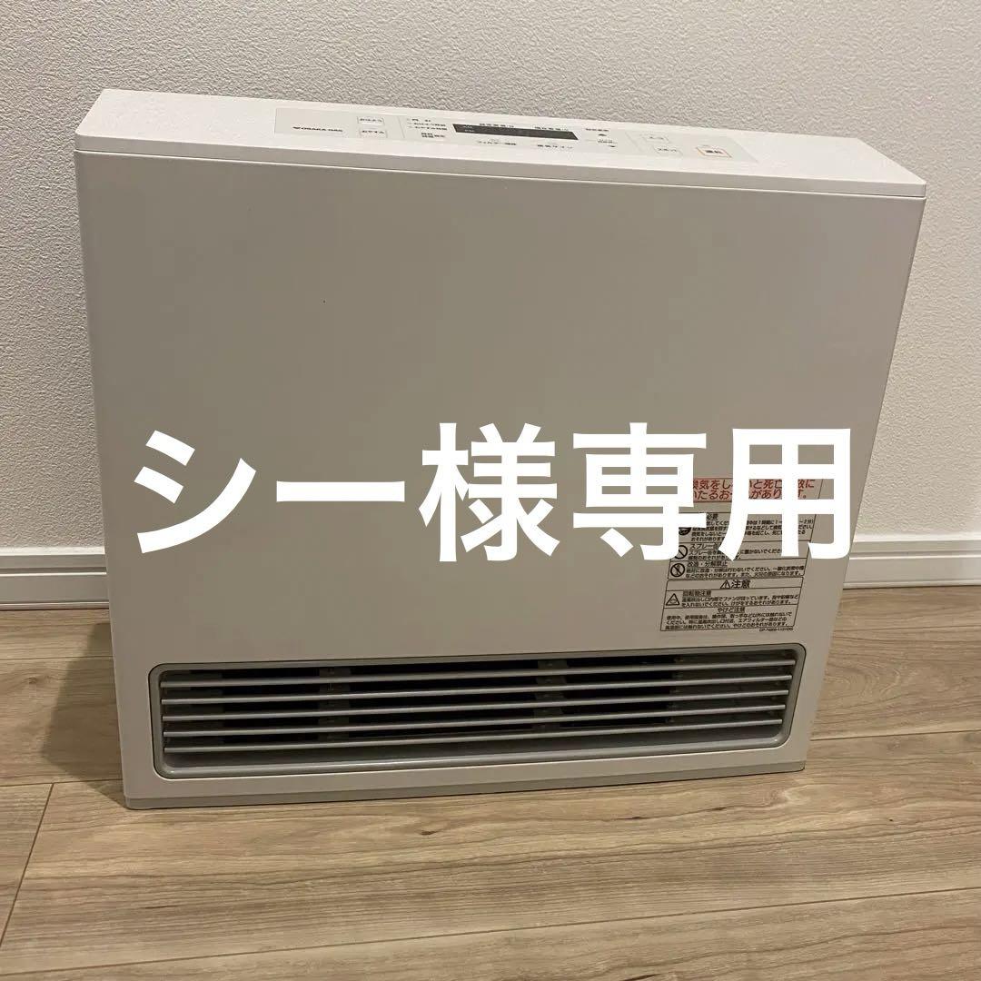 ガスファンヒーター