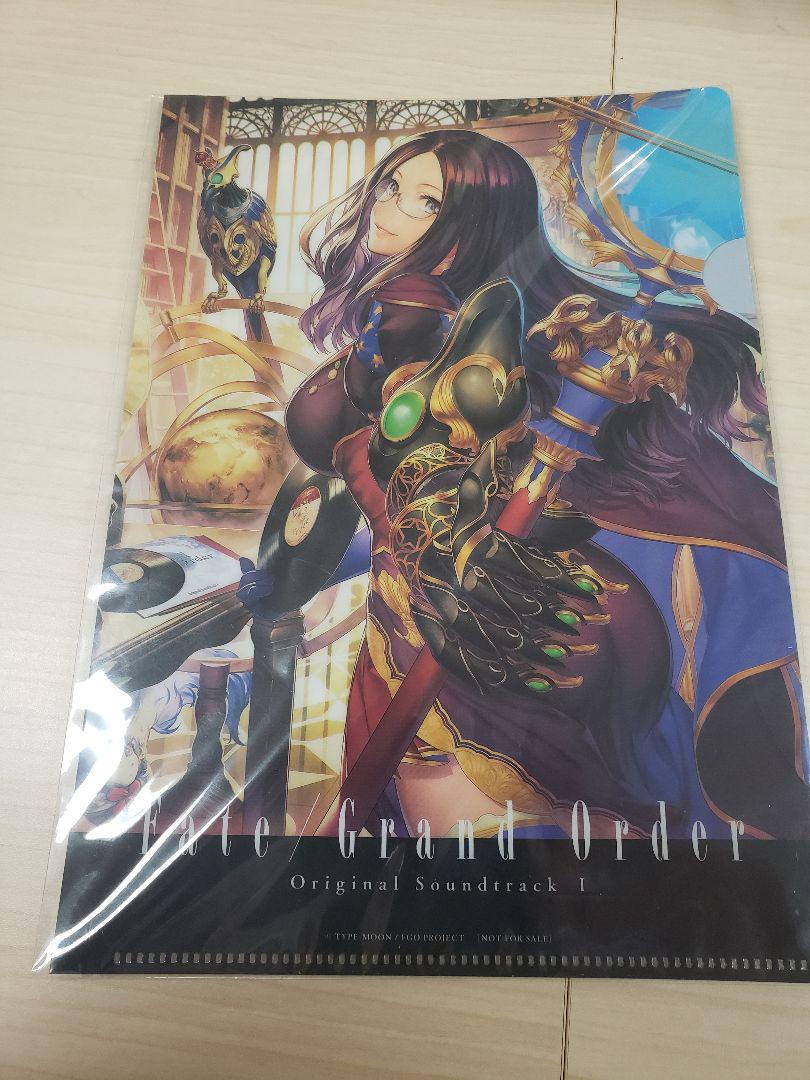 Fate Grand Order サントラ1 購入特典クリアファイル Fgo メルカリ Fate Grand Order サントラ1 購入特典クリアファイル Fgo メルカリ