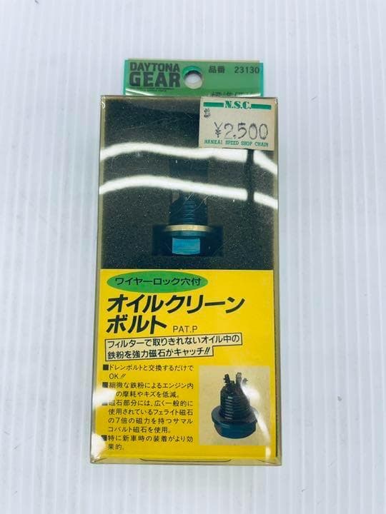 ドレンボルト 【新品未使用】 DAYTONA 23130 【一部予約販売】 www