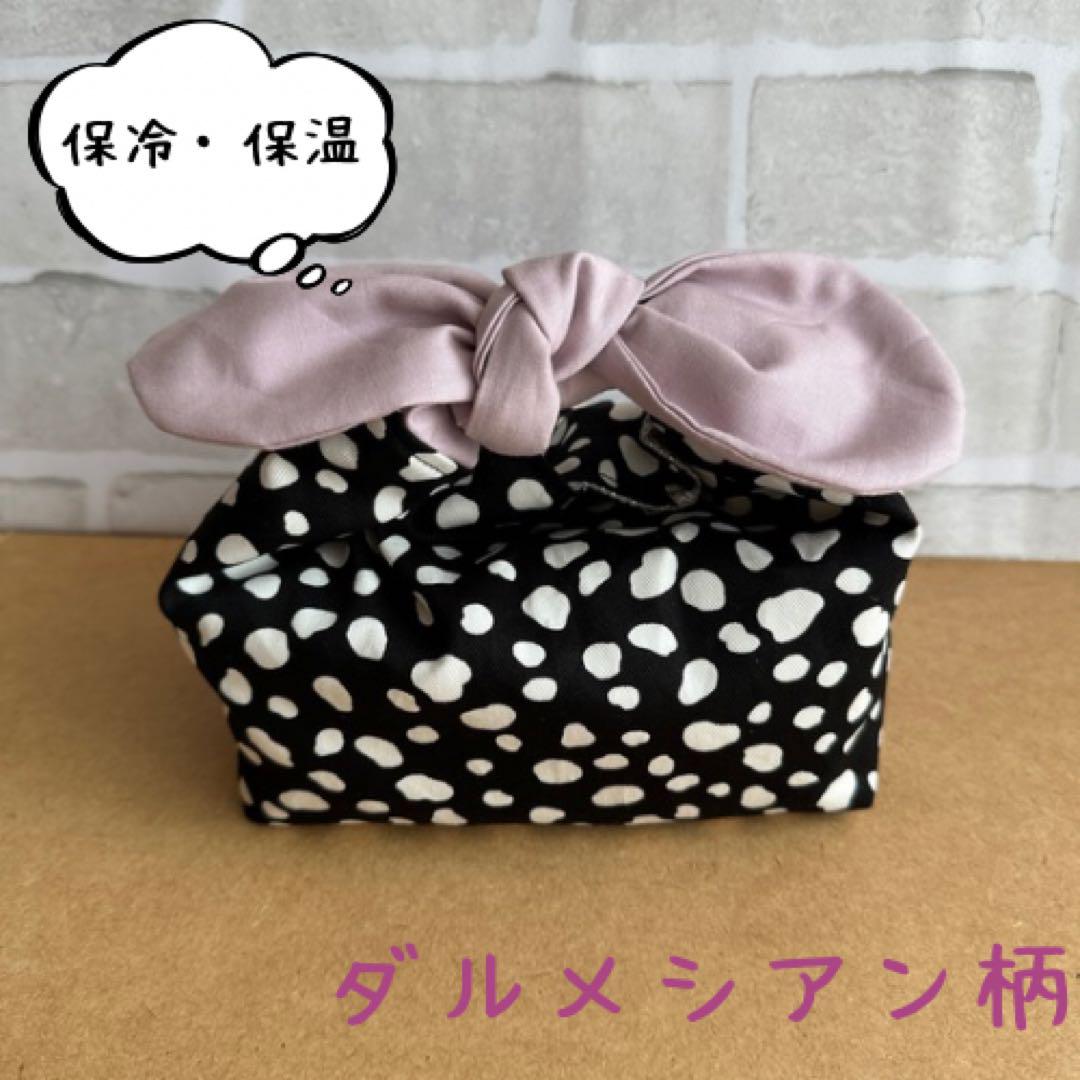 ハンドメイド 保温 保冷 リボン お弁当袋 ダルメシアン柄 くすみピンク 