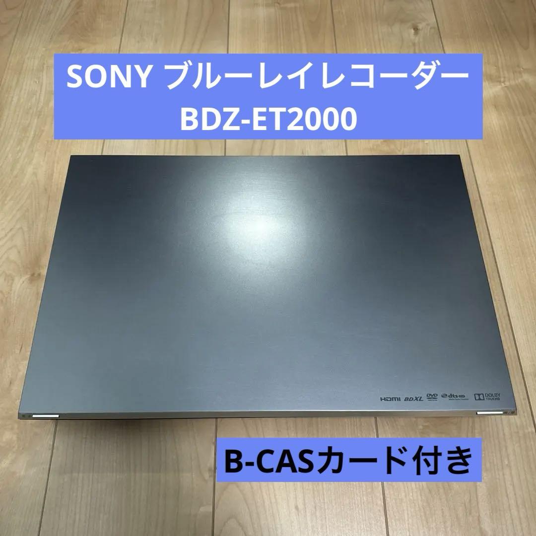 SONY ブルーレイレコーダー BDZ-ET2000