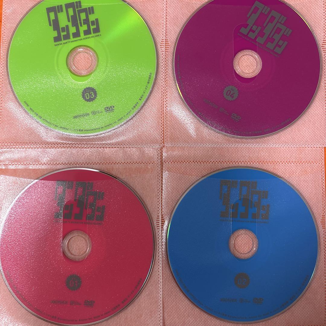 ダンダダン　 DVD 全巻セット　アニメ　全4巻