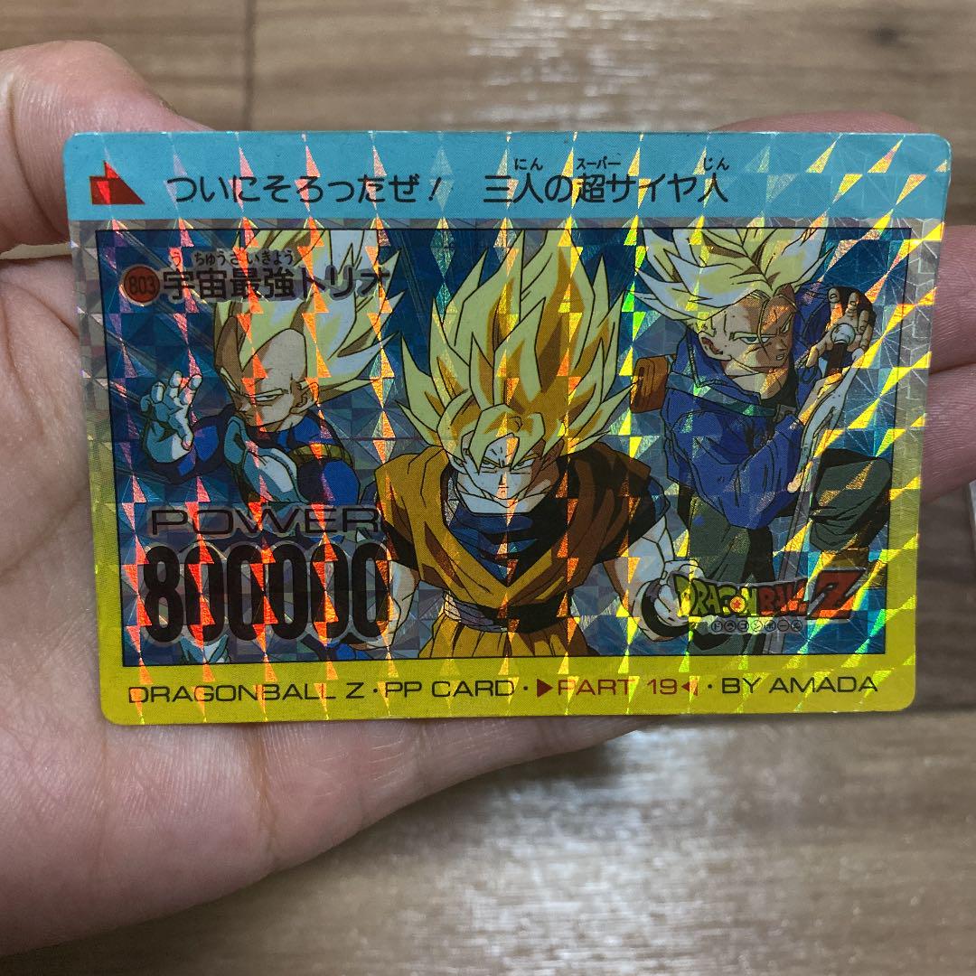 ドラゴンボールカードダス　542悟空&ベジータ　543トランクス&悟飯　まとめ売 ドラゴンボールZ 542 悟空 & ベジータ PPカード - メルカリ