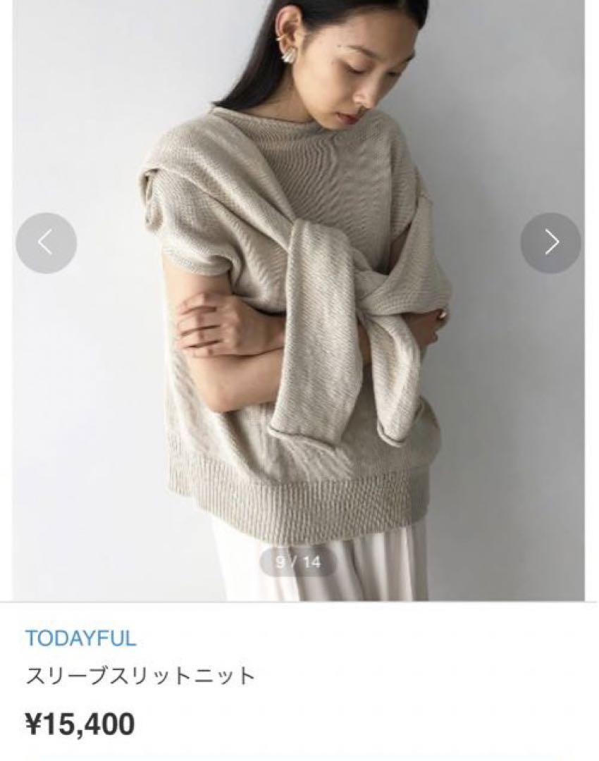 アメージングタイランド・グランドセール TODAYFUL 完売品 UV対策 スリーブスリットニット コットンリネン ニット+セーター