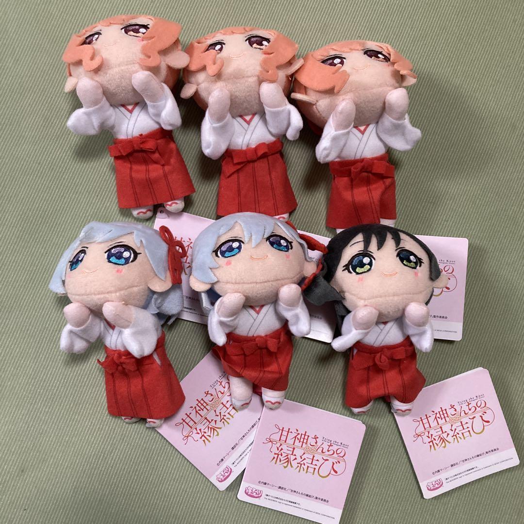 甘神さんちの縁結び 寝そべり ミニぬいぐるみ｜セガプラザ