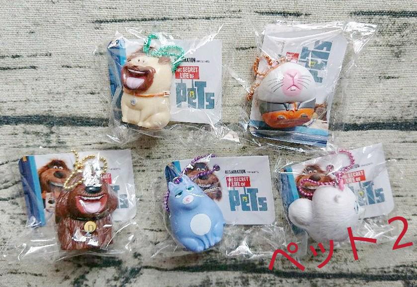 メルカリ ディズニー ペット2 キーホルダー 5個セット キャラクターグッズ 1 000 中古や未使用のフリマ メルカリ ディズニー ペット2 キーホルダー 5個セット キャラクターグッズ 1 000 中古や未使用のフリマ