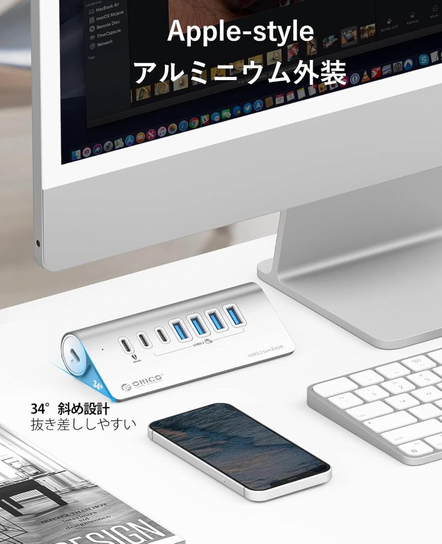 訳アリ】USBハブ 7ポート 10Gbps高速転送 1mL字 - メルカリ