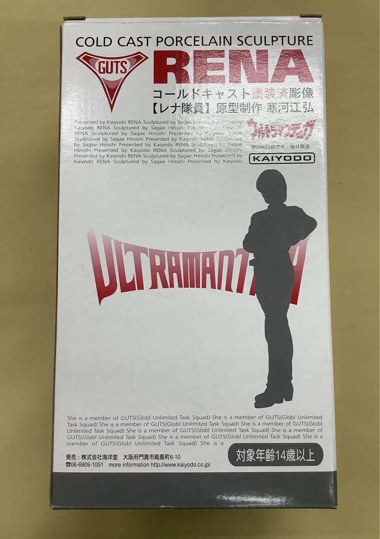 海洋堂 ウルトラマンティガ レナ隊員　フィギュア