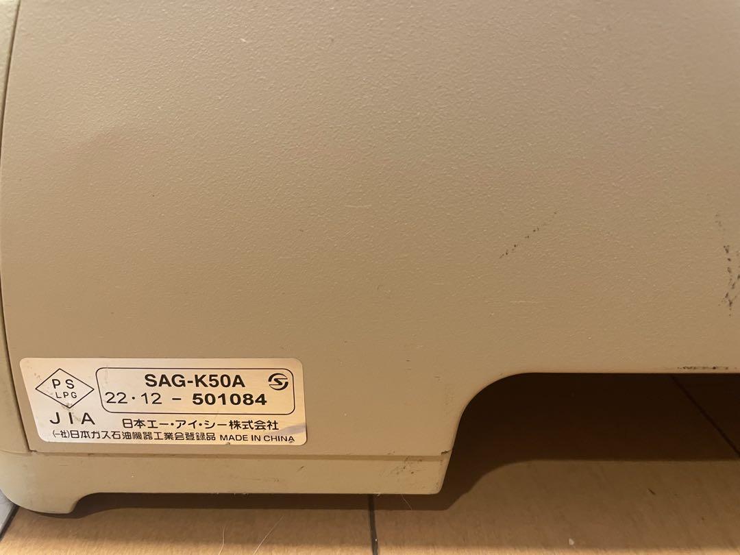 センゴクアラジン ガスカセットコンロ SAG-K50A カマド