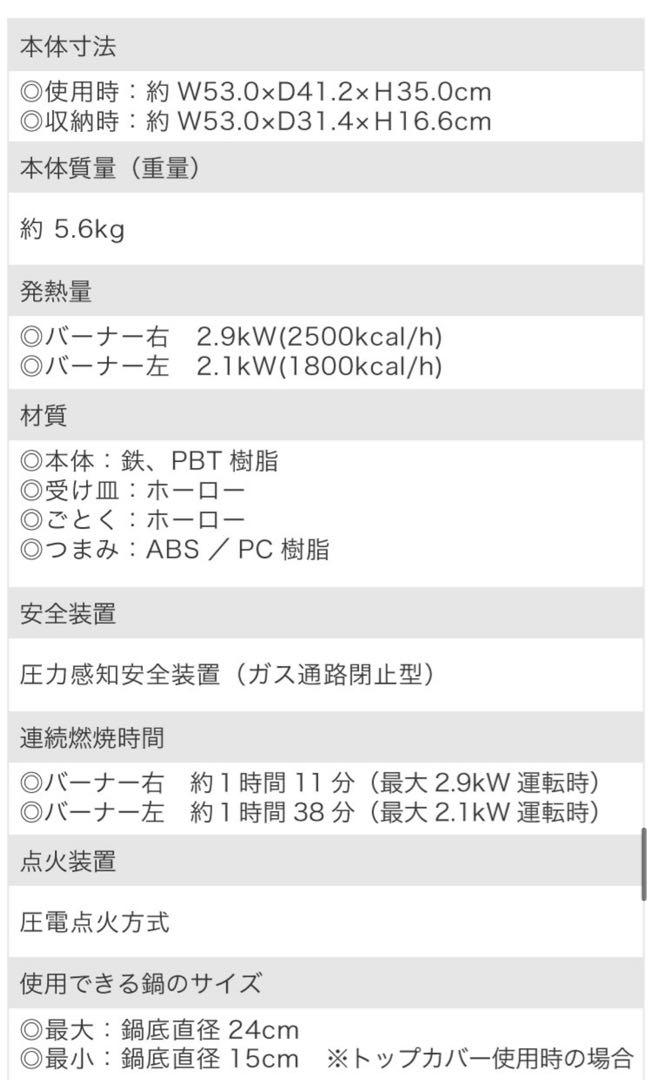 センゴクアラジン ガスカセットコンロ SAG-K50A カマド