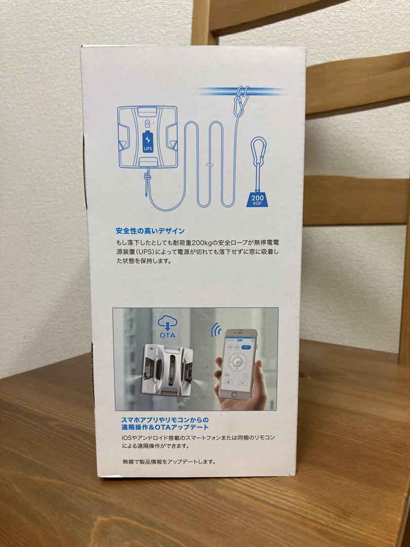 ※@ima※ HOBOT-2S【新品・未使用】【保証付】窓拭きロボット