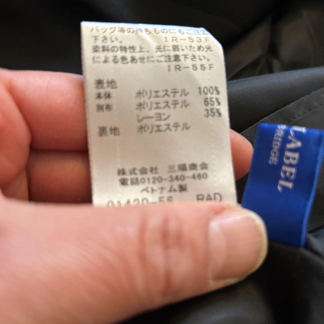 ブルーレーベルクレストブリッジ後ろチェックワンピース