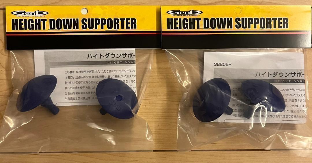 玄武　ハイエース　ダウンサポーター　SBB05H 4個 【単品購入可】