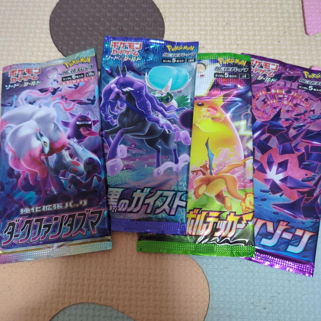 ポケモンカード　バラパック ポケモンカード バラパック 未開封セット2 - メルカリ
