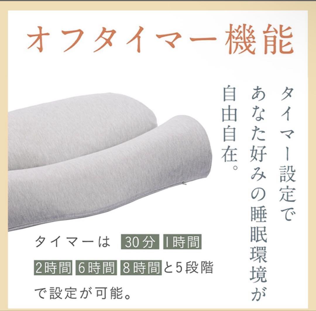 【首と肩がホッとする枕PLUS】 枕 ピロー低反発 高反発 睡眠 肩こり 首こり