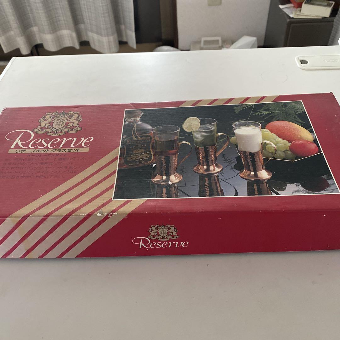 リザーブホットグラス5客セット