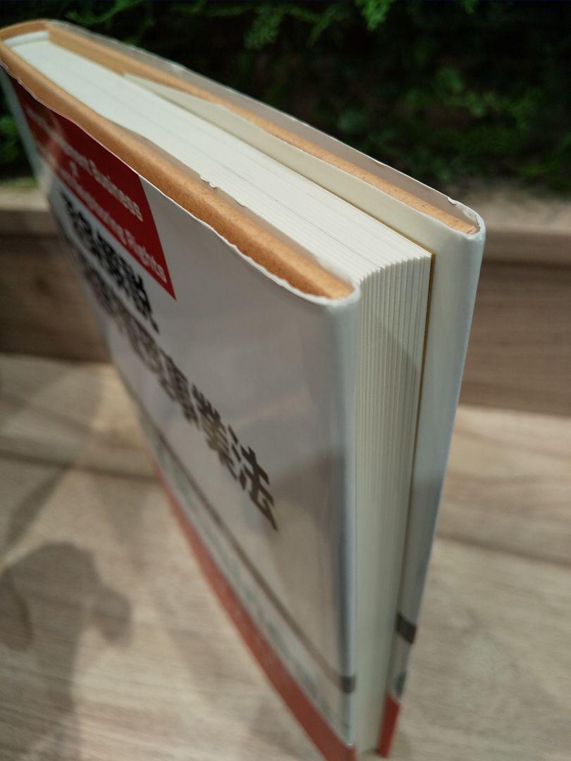 福袋・半額ポスター - クリーニング屋さん専用の通 著作権等管理事業法 : 逐条解説 人文+社会