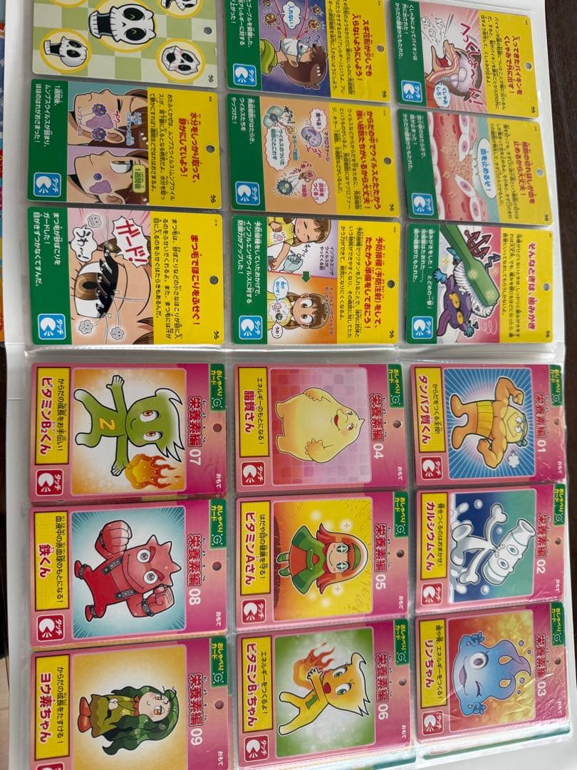 おしゃべりガイコツ　ホネッキー　全70巻