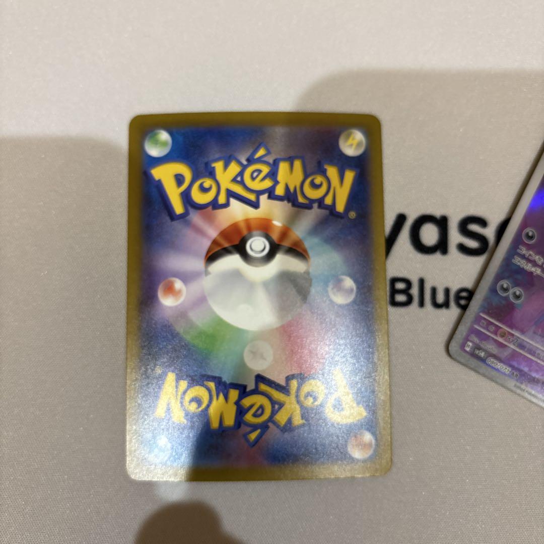 ポケモンカード　ar まとめ売り