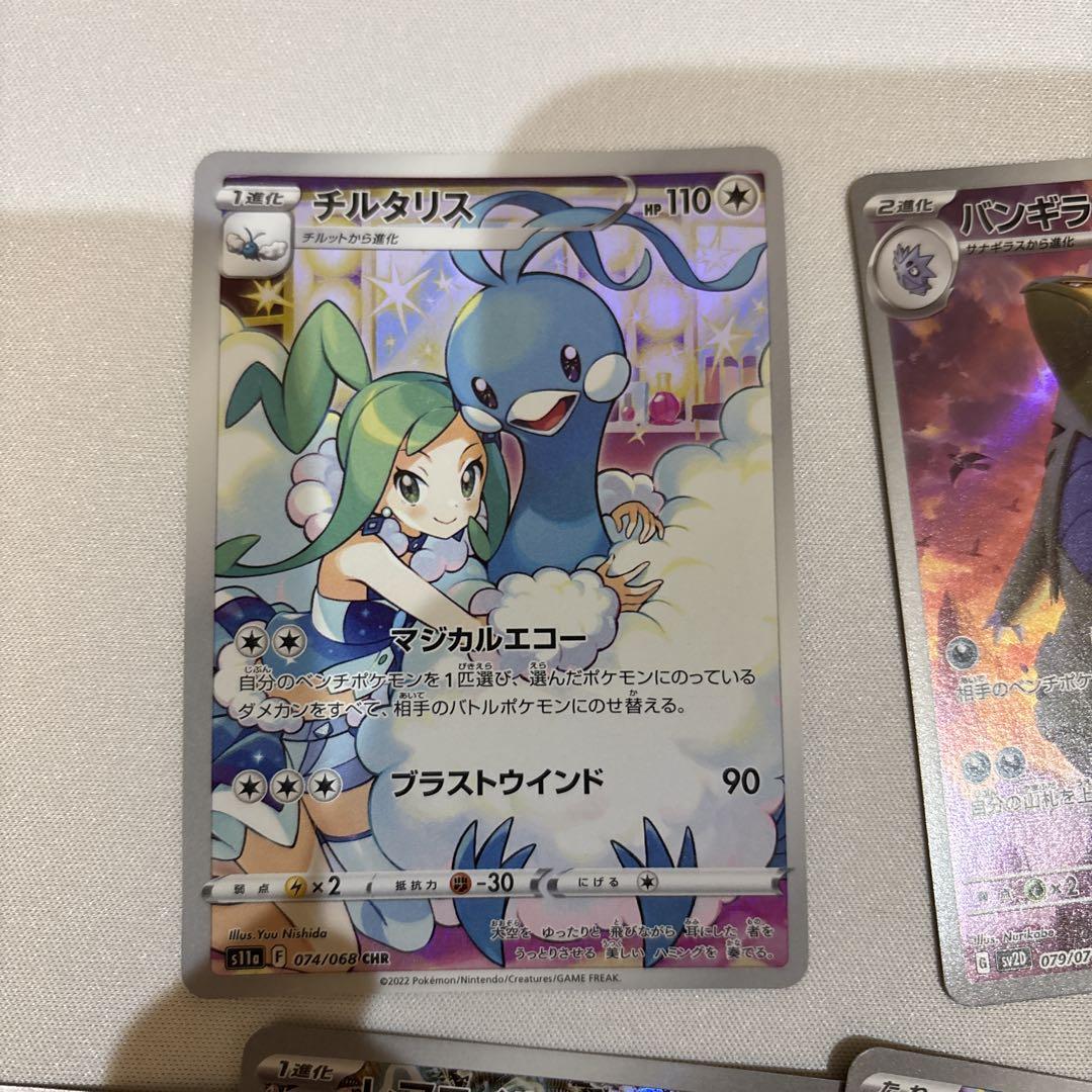 ポケモンカード　ar まとめ売り