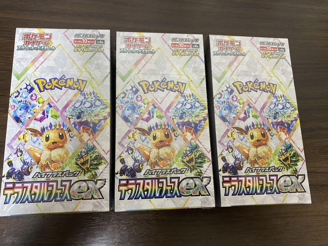 Terastal Festival テラスタルフェスex 30P 3BOX分