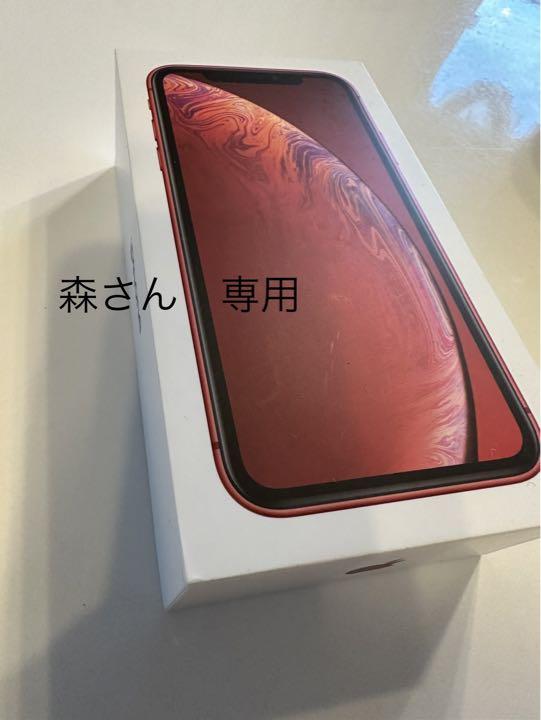 10月23日中→森さん専用　　iPhone XR  RED  128GB