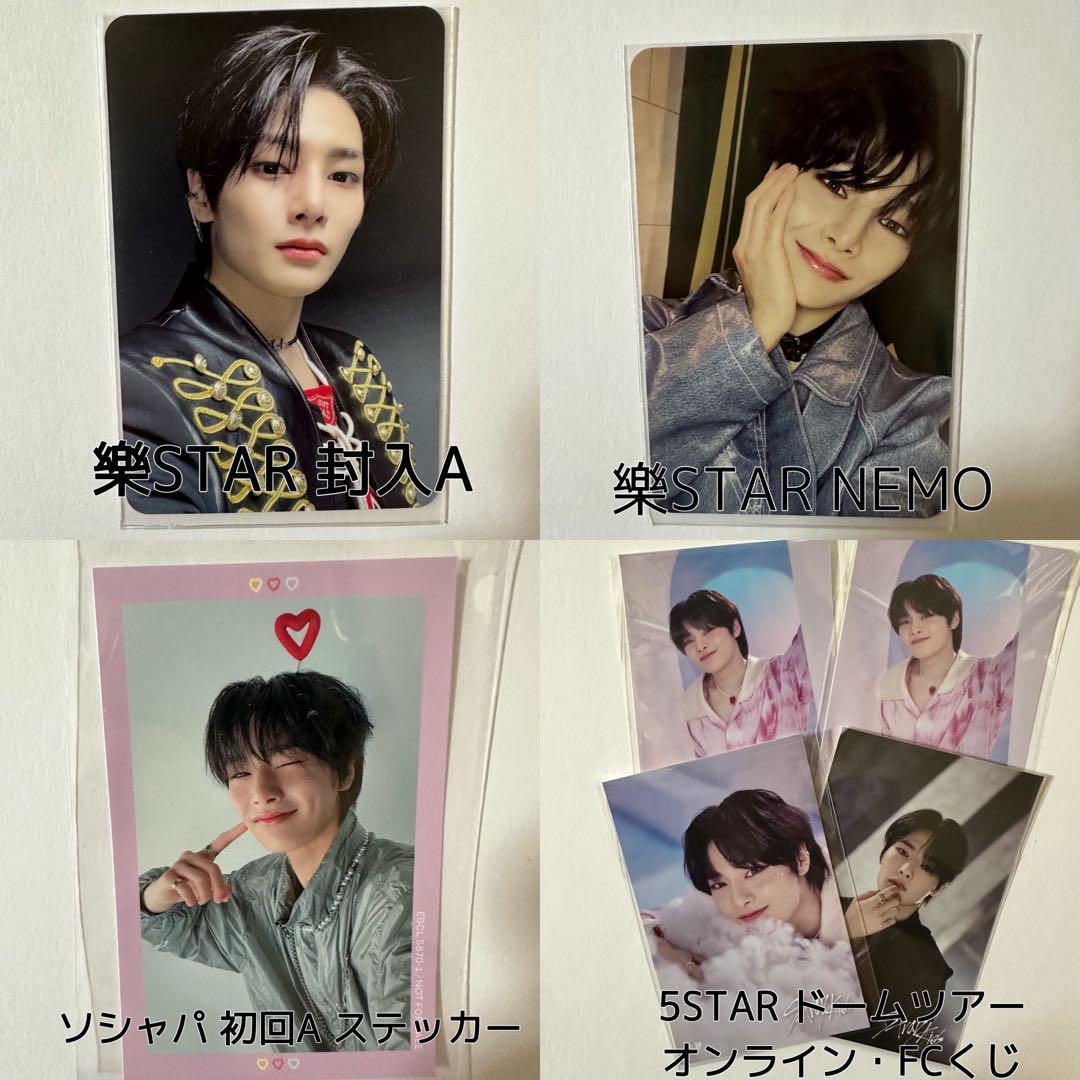 straykids アイエン トレカ まとめ売り - メルカリ straykids アイエン トレカ まとめ売り - メルカリ