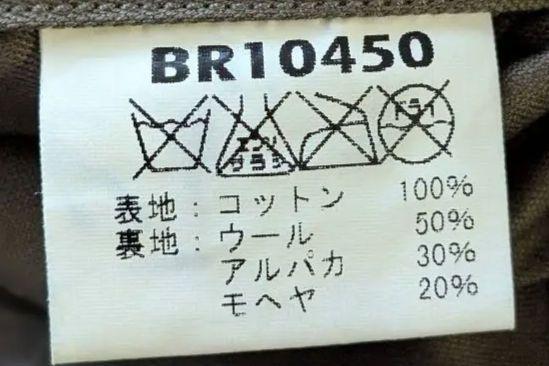 BUZZ RICKSON'S(バズリクソンズ)Type B-10「ROUGHWEAR」実名復刻