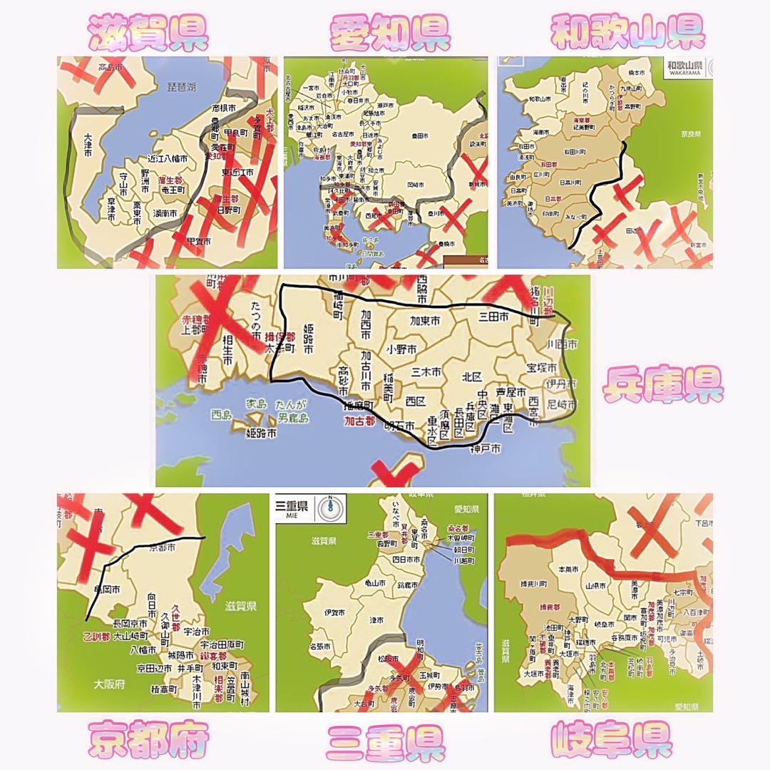 関西 シティー車
