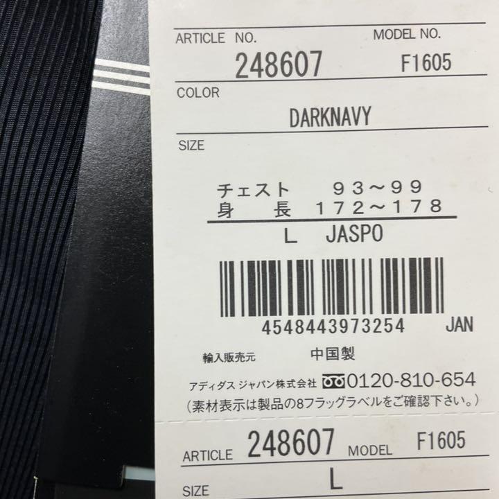 在庫あ格安 adidas アディダスベンチコートダウンダウンジャケットサッカーバスケツト D5z3Q-m87859968575 格安日本製