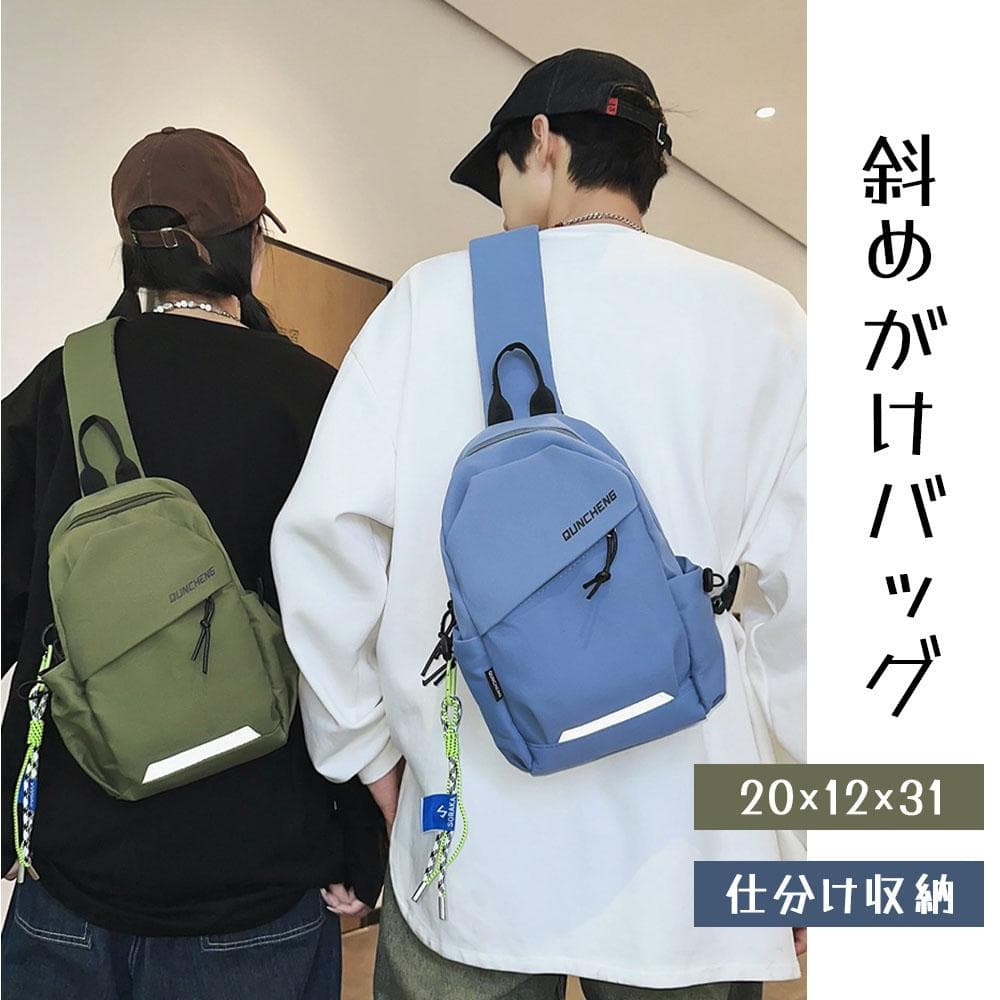 軽いウエストポーチ斜め掛け大容量収納力耐摩擦多機能性男女兼用です