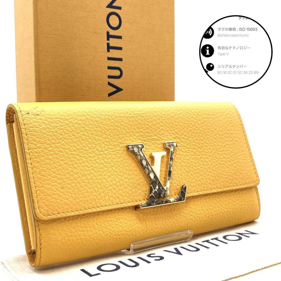 最高峰品◆ルイヴィトン ポルトフォイユ カプシーヌ パイソン トリヨン イエロー