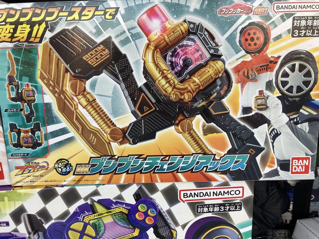 爆上戦隊ブンブンジャー　ブンブンジャーロボ　ビュンビュンマッハロボ