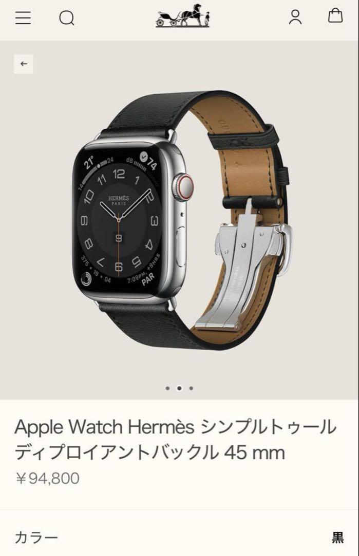 Watch エルメス