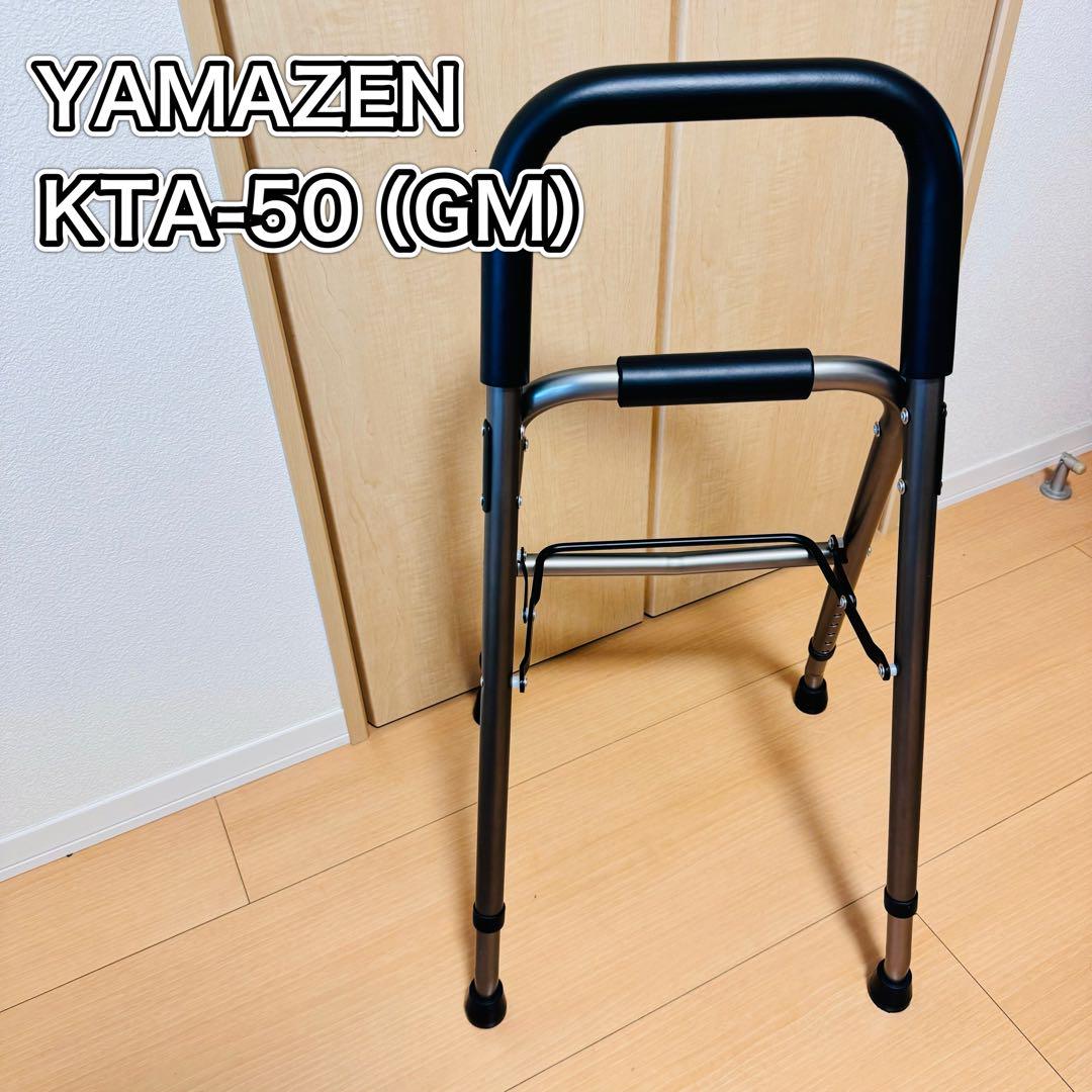 Tacaof 手すりな杖 立ち上がり補助具 折り畳み機能付 1.3kg
