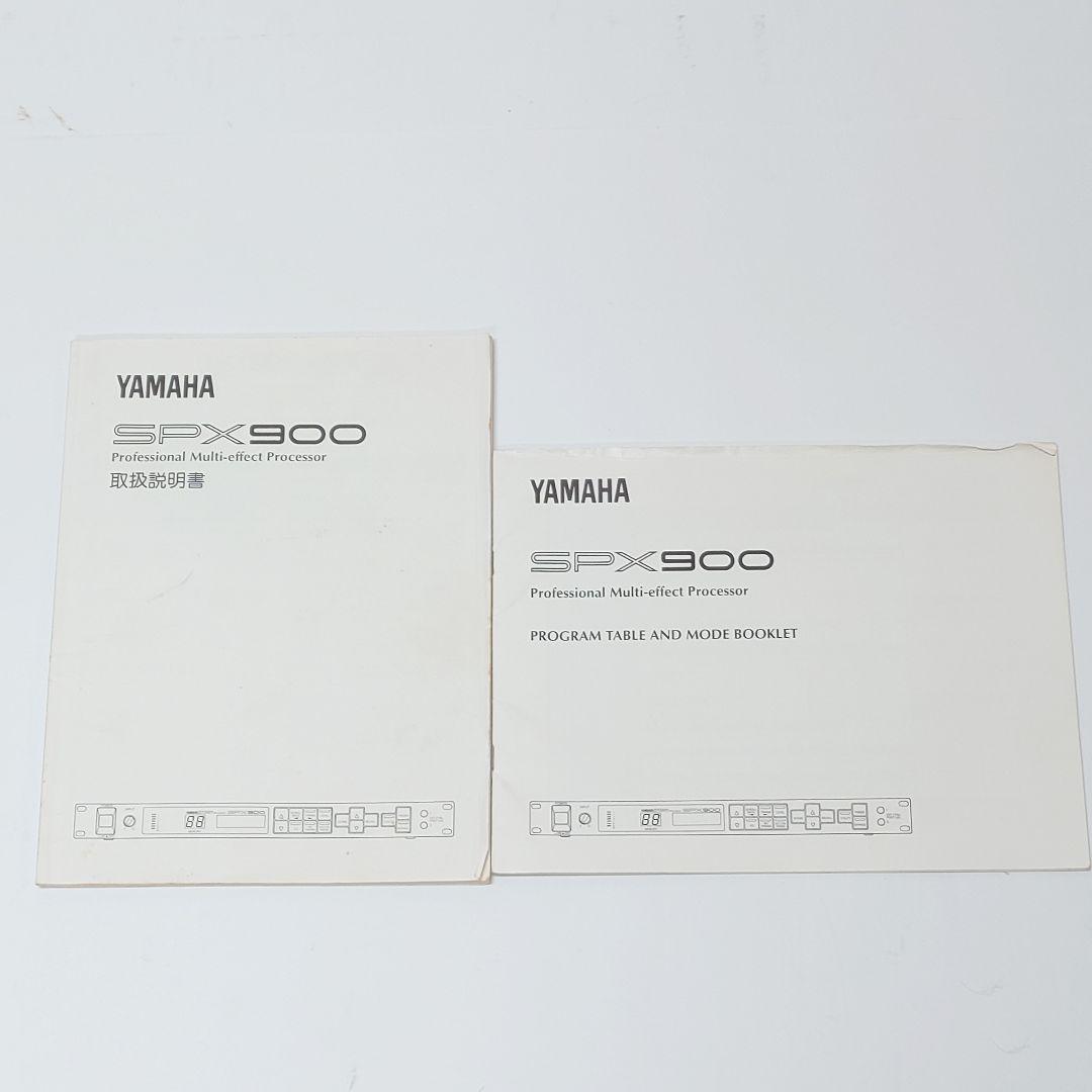 YAMAHA SPX900 マルチエフェクトプロセッサー ヤマハ