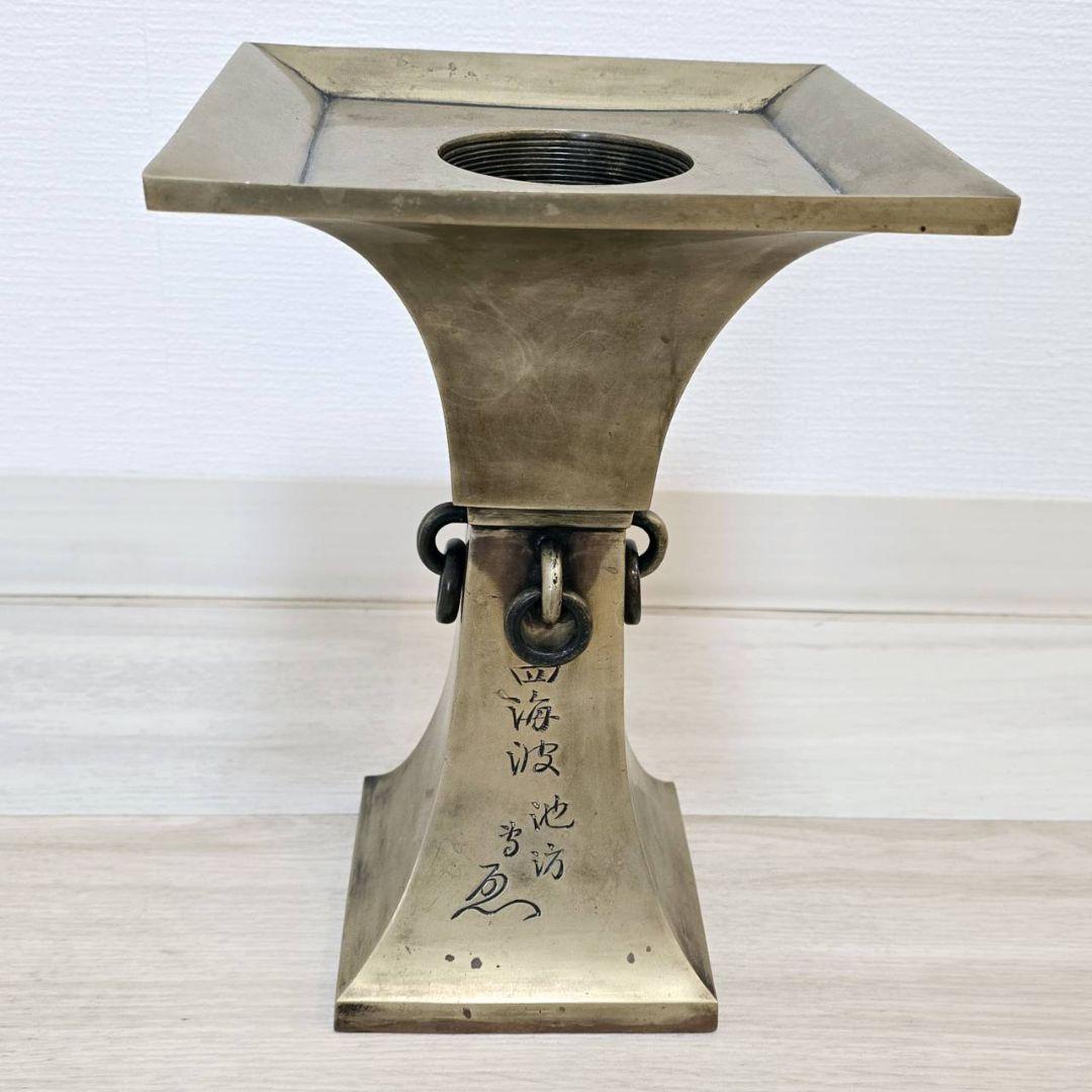 いけばな 池坊 銅製花器 千段巻 Yahoo!オークション -「池坊 花器 銅器」の落札相場・落札価格