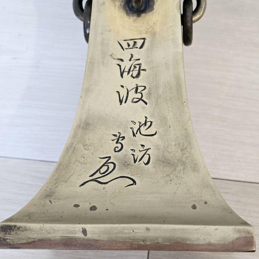 いけばな 池坊 四海波 銅製花器 銅製花器 四海波 | 花器・花瓶,銅器 | フラワーショップ花楽